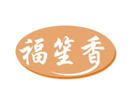 福笙香 商标图样