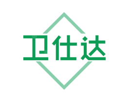 卫仕达 商标图样