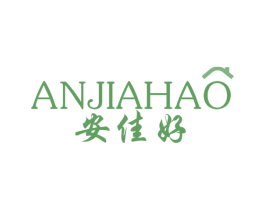 安佳好 商标图样