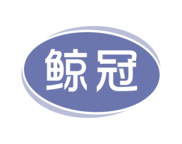 鲸冠 商标图样