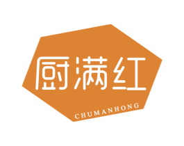 厨满红 商标图样
