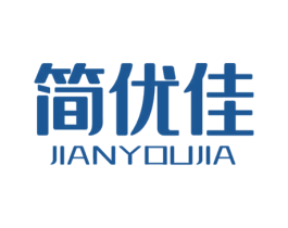 简优佳 商标图样