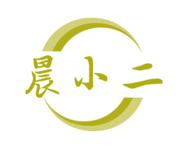 晨小二 商标图样