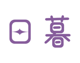 日暮 商标图样