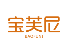 宝芙尼 商标图样