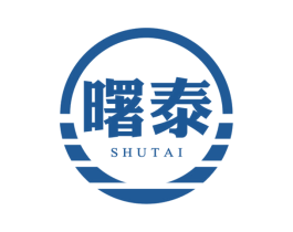 曙泰 商标图样