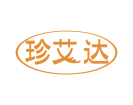 珍艾达 商标图样
