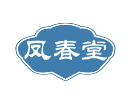 凤春堂 商标图样