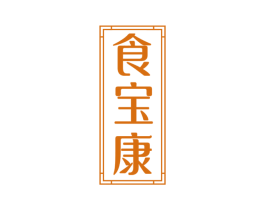 食宝康 商标图样