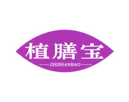 植膳宝 商标图样