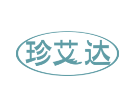 珍艾达 商标图样