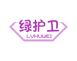 绿护卫 商标图样