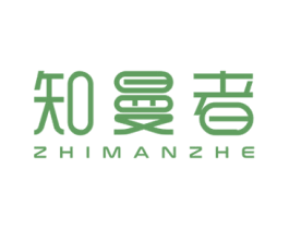 知曼者 商标图样
