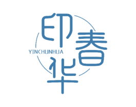 印春华 商标图样