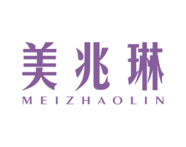 美兆琳 商标图样
