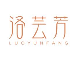 洛芸芳 商标图样