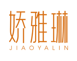 娇雅琳 商标图样