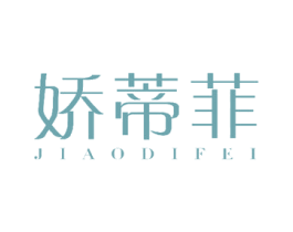 娇蒂菲 商标图样
