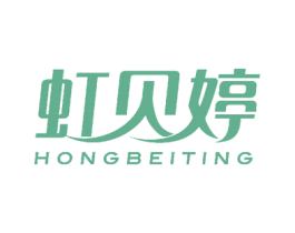 虹贝婷 商标图样