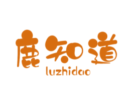 鹿知道 商标图样