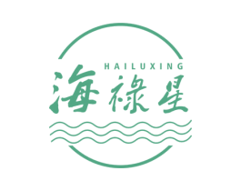 海禄星 商标图样