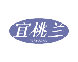 宜桃兰 商标图样