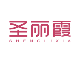 圣丽霞 商标图样