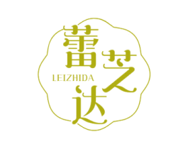 蕾芝达 商标图样