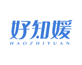 好知媛 商标图样