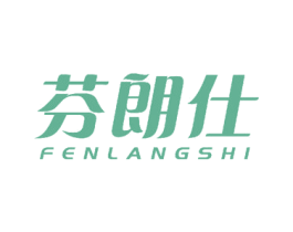 芬朗仕 商标图样