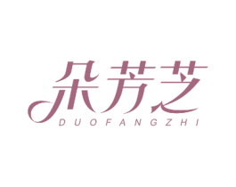 朵芳芝 商标图样
