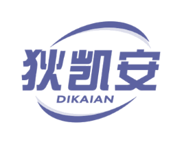 狄凯安 商标图样