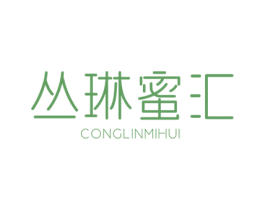 丛琳蜜汇 商标图样