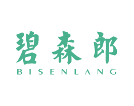 碧森郎 商标图样