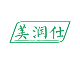 美润仕 商标图样