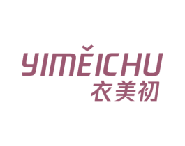 衣美初 商标图样