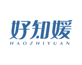 好知媛 商标图样
