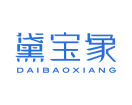黛宝象 商标图样