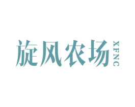 旋风农场 XFNC 商标图样