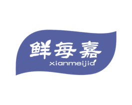 鲜每嘉 商标图样