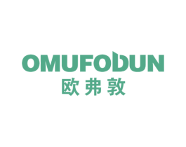 OMUFODUN 欧弗敦 商标图样