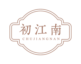 初江南 商标图样