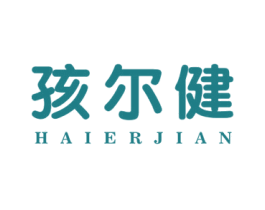 孩尔健 商标图样
