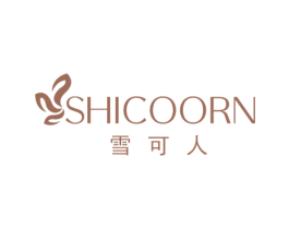 雪可人 SHICOORN 商标图样