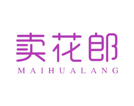卖花郎 商标图样