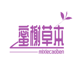 蜜榭草本 商标图样