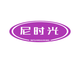 尼时光 商标图样