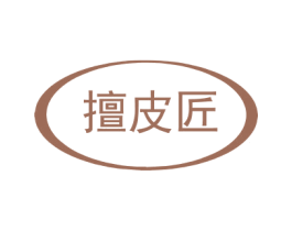 擅皮匠 商标图样