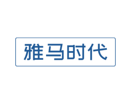 雅马时代 商标图样