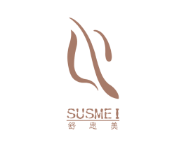 舒思美  SUSMEI 商标图样